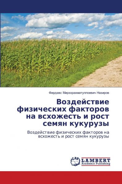 ??????????? ?????????? ???????? ?? ????????? ? ???? ????? ????????