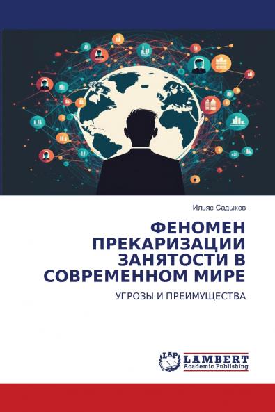 ??????? ???????????? ????????? ? ??????????? ????