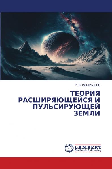 ?????? ????????????? ? ???????????? ?????