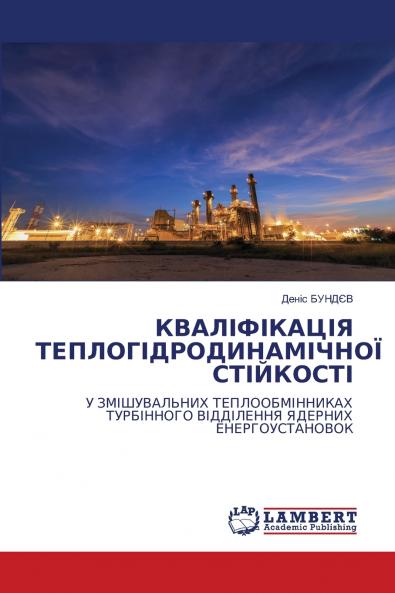 ???????????? ???????????????????? ?????????