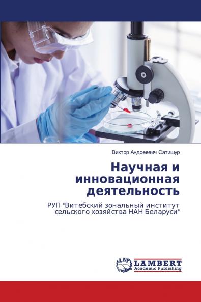 ??????? ? ????????????? ????????????