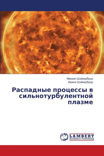 ????????? ???????? ? ?????????????????? ??????