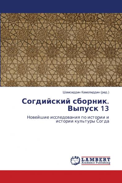 ?????????? ???????. ?????? 13