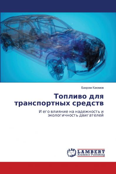 ??????? ??? ???????????? ???????