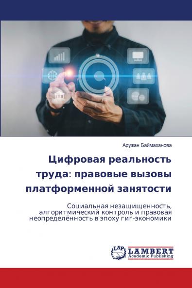 ???????? ?????????? ?????