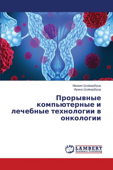 ????????? ???????????? ? ???????? ?????????? ? ?????????