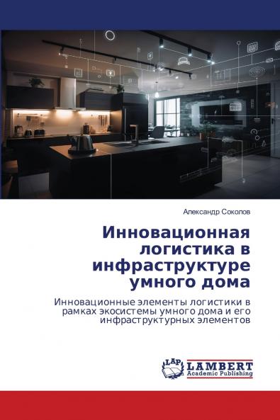 ????????????? ????????? ? ?????????????? ?????? ????