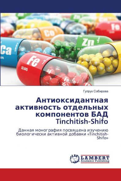 ??????????????? ?????????? ????????? ??????????? ??? Tinchitish-Shifo