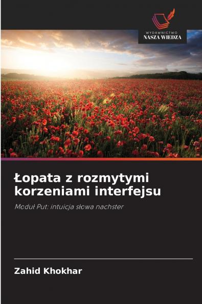 ?opata z rozmytymi korzeniami interfejsu