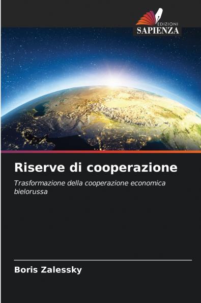 Riserve di cooperazione