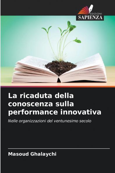 La ricaduta della conoscenza sulla performance innovativa