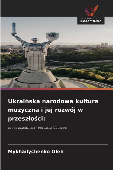 Ukrai?ska narodowa kultura muzyczna i jej rozwój w przesz?o?ci
