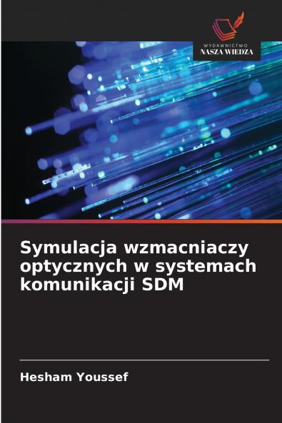Symulacja wzmacniaczy optycznych w systemach komunikacji SDM