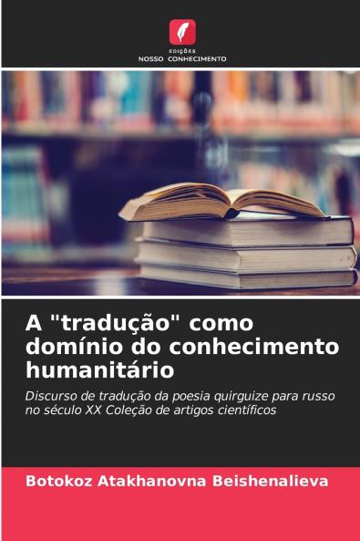 A tradução como domínio do conhecimento humanitário