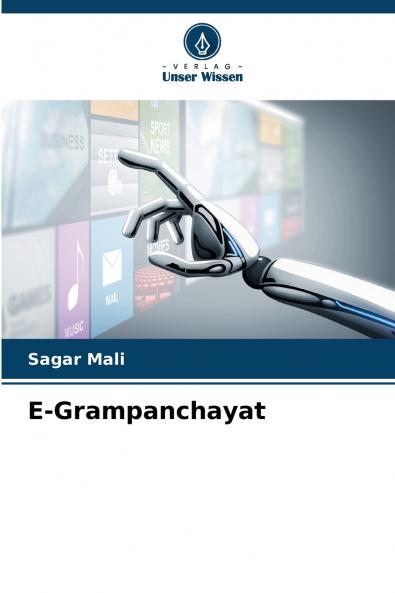 E-Grampanchayat
