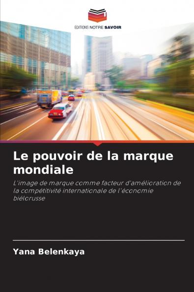 Le pouvoir de la marque mondiale