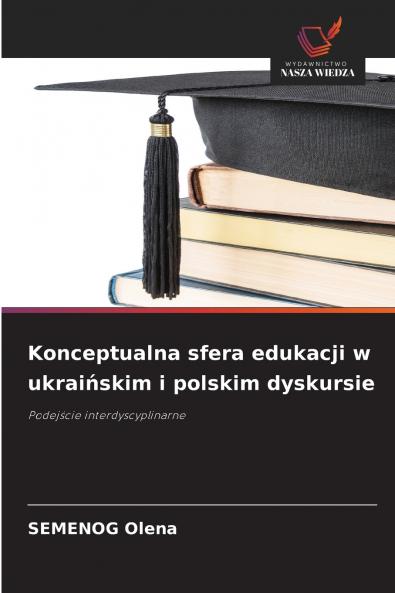 Konceptualna sfera edukacji w ukraińskim i polskim dyskursie