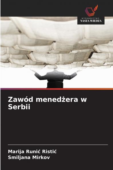 Zawód menedżera w Serbii