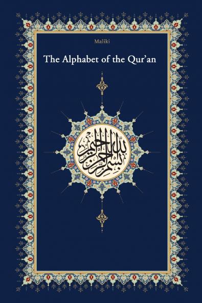 The Qaidah - The Alphabet of the Quran