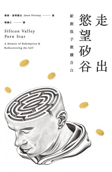 Zou Chu Yu Wang Xi Gu