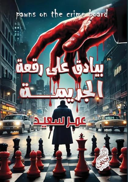 ????? ??? ???? ???????