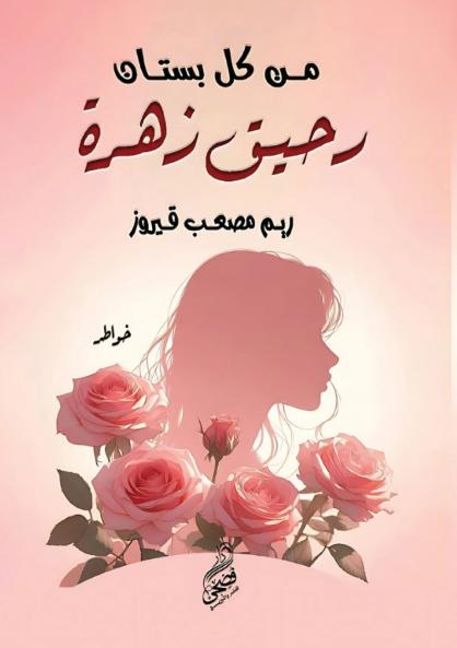 ?? ?? ????? ???? ????