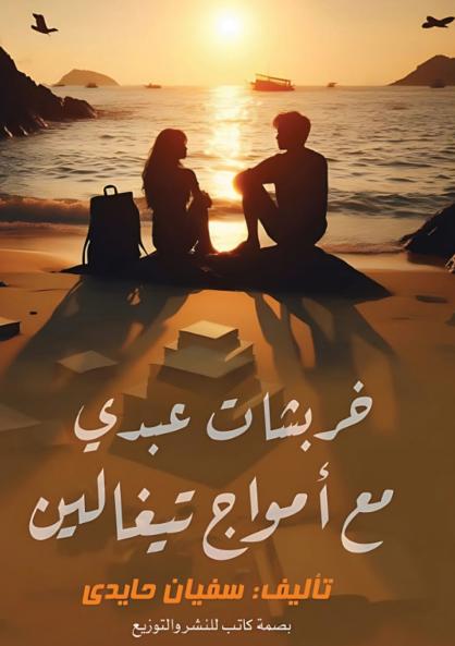 ?????? ???? ?? ????? ???????