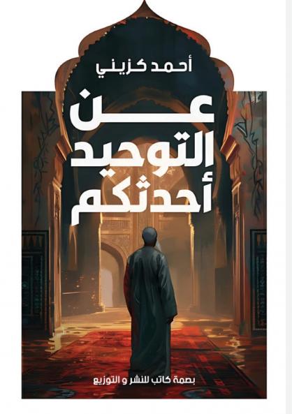 ???? ???????? ??????