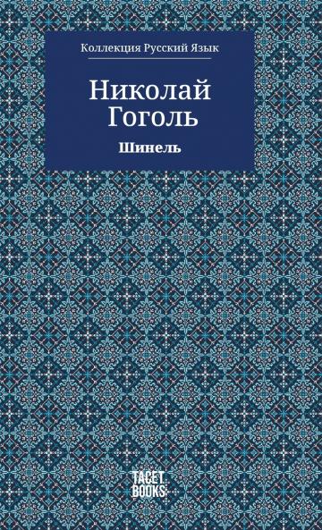 The Overcoat - ??????