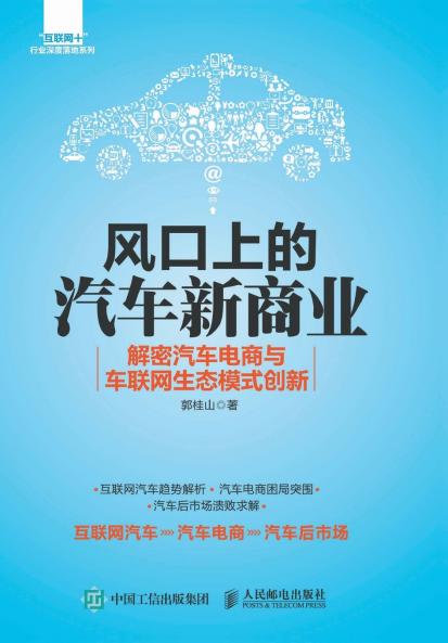 ??????????????????????????