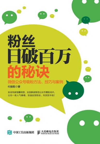 Secret of fans breaking millions every day