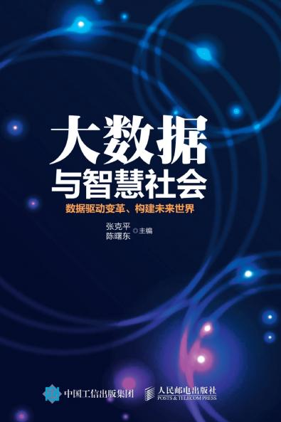 Big Data and Smart Society