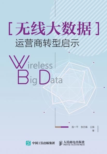 Wireless Big Data