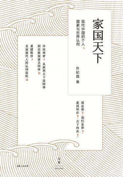 Family Country and World