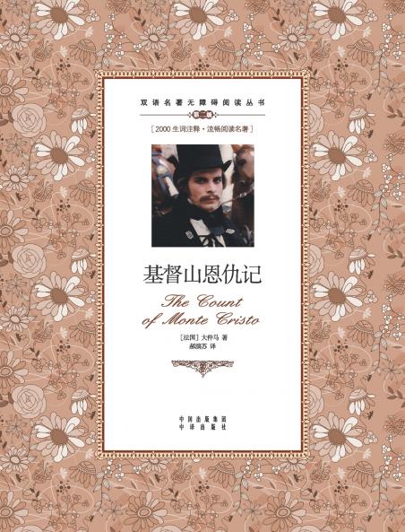 ???????????The Count of Monte Cristo