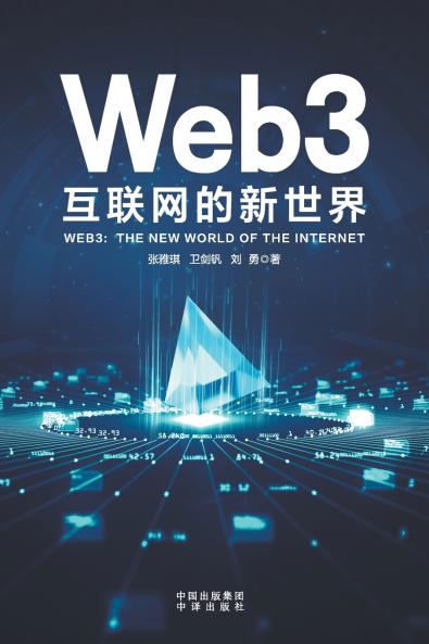 Web3