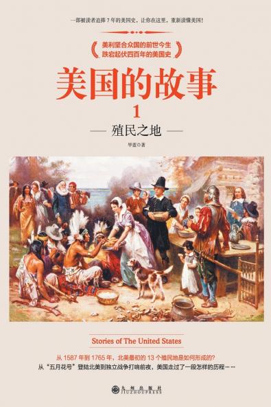 Stories of The United States