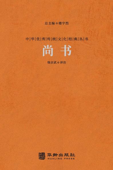 ?? The Book Of History