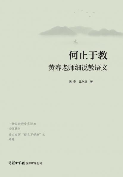 ?????????????? Beyond Teaching