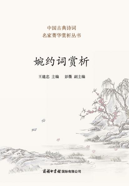 ????? ?Appreciation of Lyrical Ci