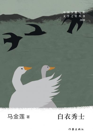 ???? Untitled Scholar