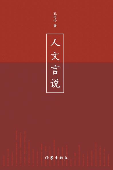 ???? Humanistic Discourse