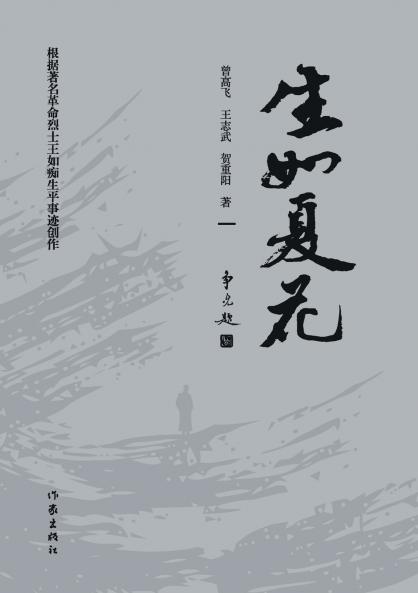 ???? Born Like Summer Flowers