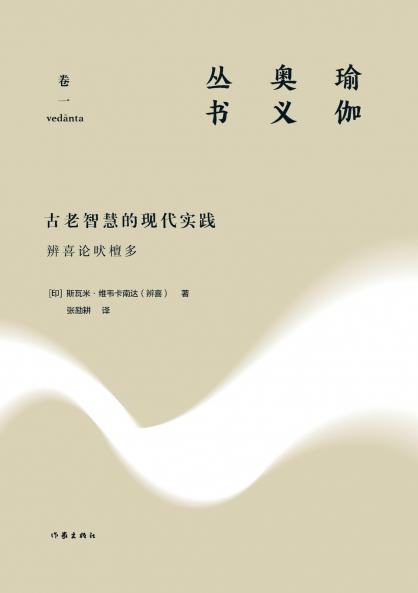 ???????????????? Modern Practice Of Ancient Wisdom