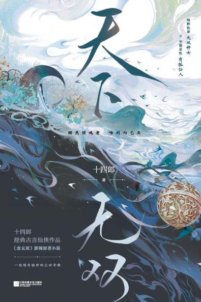 ???? The One And Only