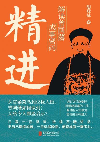 ???????????? Refinement