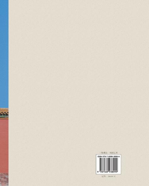 ???????????? Research on Archives and Documents of Modern Palace Opera