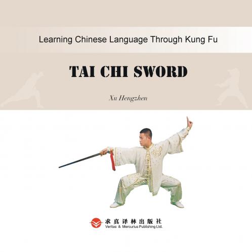 Taiji Sword????????