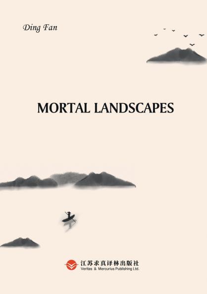 Mortal Landscapes????????