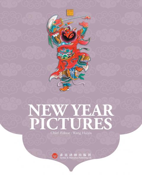 New Year Pictures??????